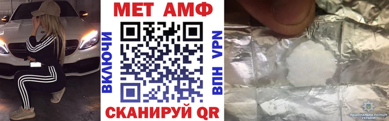 блэк спрут ONION  Щёлкино  Amphetamine Premium 