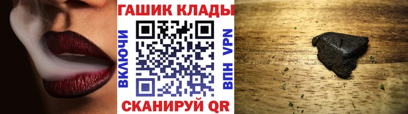 кракен ССЫЛКА  Щёлкино  нарко площадка какой сайт  ГАШИШ 40% ТГК 
