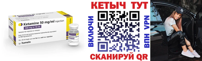hydra ONION  Щёлкино  КЕТАМИН ketamine 