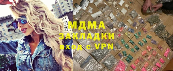 ПСИЛОЦИБИНОВЫЕ ГРИБЫ Краснослободск