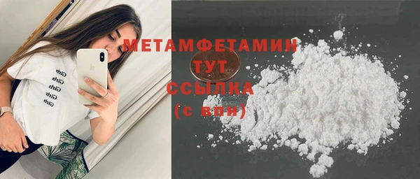 ПСИЛОЦИБИНОВЫЕ ГРИБЫ Краснослободск