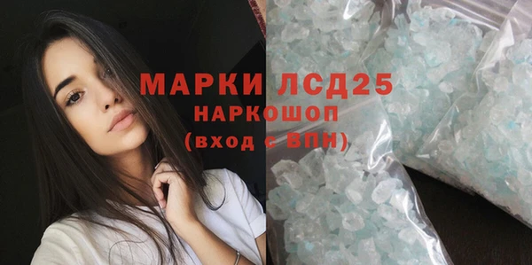 шишки Красноперекопск