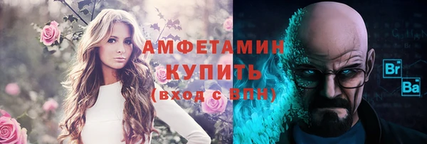 ПСИЛОЦИБИНОВЫЕ ГРИБЫ Краснослободск