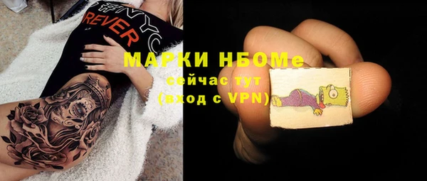 мефедрон Нефтекумск