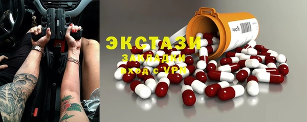 кокаин VHQ Краснотурьинск