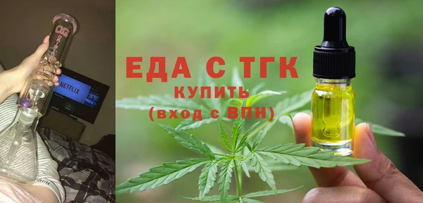 ПСИЛОЦИБИНОВЫЕ ГРИБЫ Краснослободск