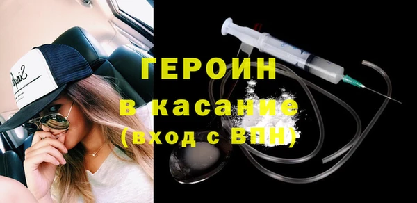 кокаин VHQ Краснотурьинск