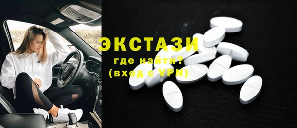 шишки Красноперекопск