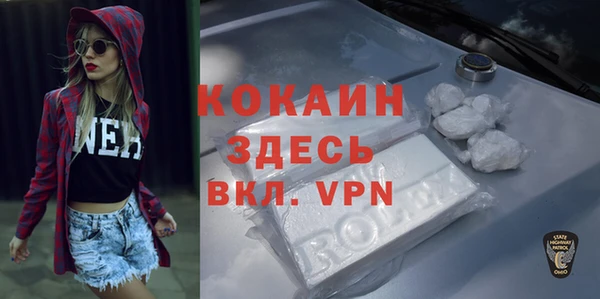кокаин VHQ Краснотурьинск