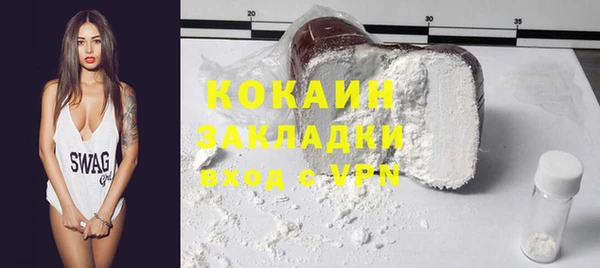кокаин VHQ Краснотурьинск