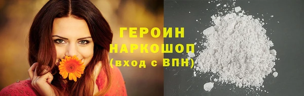 кокаин VHQ Краснотурьинск
