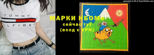 ПСИЛОЦИБИНОВЫЕ ГРИБЫ Краснослободск
