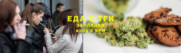 шишки Красноперекопск