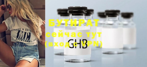 кокаин VHQ Краснотурьинск
