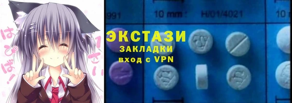 шишки Красноперекопск