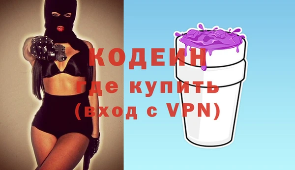 ПСИЛОЦИБИНОВЫЕ ГРИБЫ Краснослободск