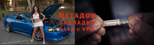 ПСИЛОЦИБИНОВЫЕ ГРИБЫ Краснослободск