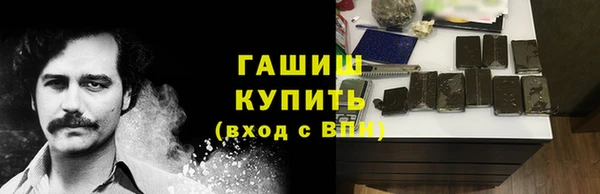 ПСИЛОЦИБИНОВЫЕ ГРИБЫ Краснослободск