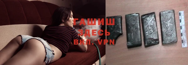 шишки Красноперекопск