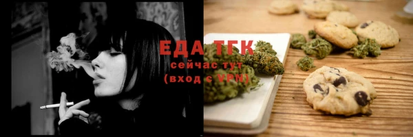 ПСИЛОЦИБИНОВЫЕ ГРИБЫ Краснослободск