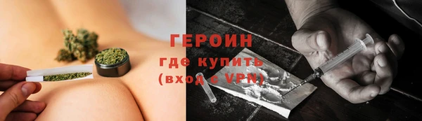 ПСИЛОЦИБИНОВЫЕ ГРИБЫ Краснослободск