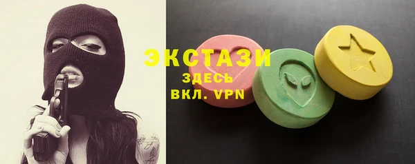 ПСИЛОЦИБИНОВЫЕ ГРИБЫ Краснослободск