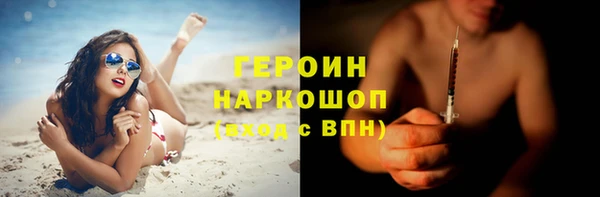 шишки Красноперекопск