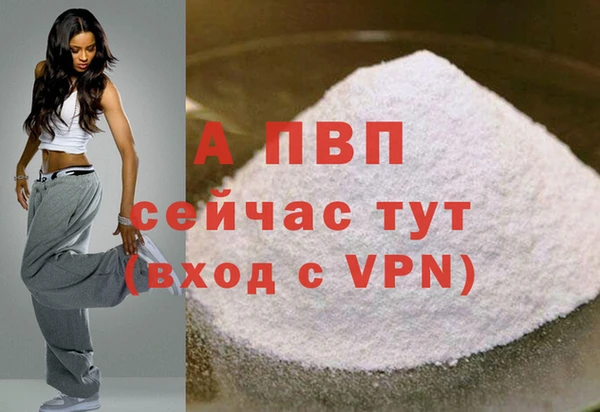 мефедрон Нефтекумск