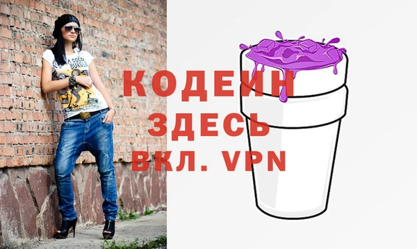 шишки Красноперекопск