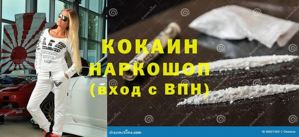 мефедрон мука Костерёво