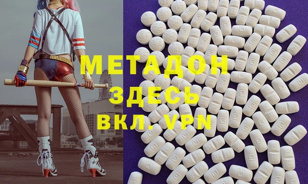 шишки Красноперекопск