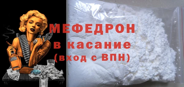 шишки Красноперекопск