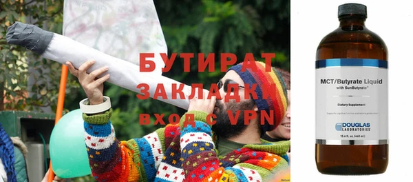 кокаин VHQ Краснотурьинск