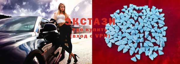 ПСИЛОЦИБИНОВЫЕ ГРИБЫ Краснослободск