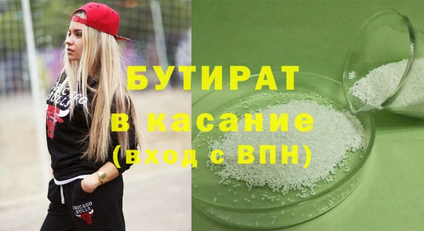 шишки Красноперекопск