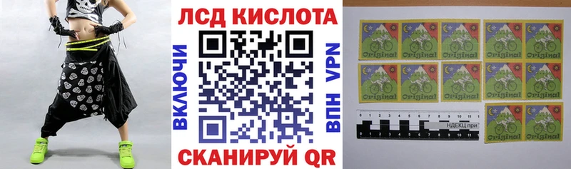 hydra вход  Щёлкино  нарко площадка клад  Марки NBOMe 1,5мг 